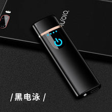 Load image into Gallery viewer, New thin usb charging lighter