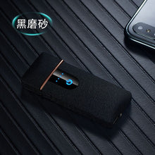 Load image into Gallery viewer, Hot Sale USB Lighter