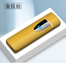 Load image into Gallery viewer, New Touch screen sensor cigarette lighter